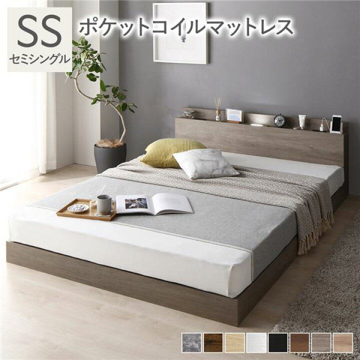 楽天市場】ベッド セミシングル ポケットコイルマットレス付き 