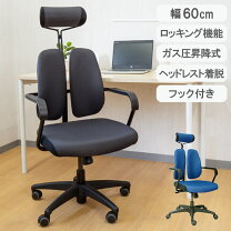 楽天市場】duorest dr 7900 spの通販
