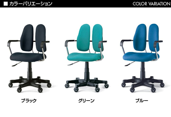 楽天市場】オフィスチェア デスクチェア デュオレスト DUOREST DR-260 