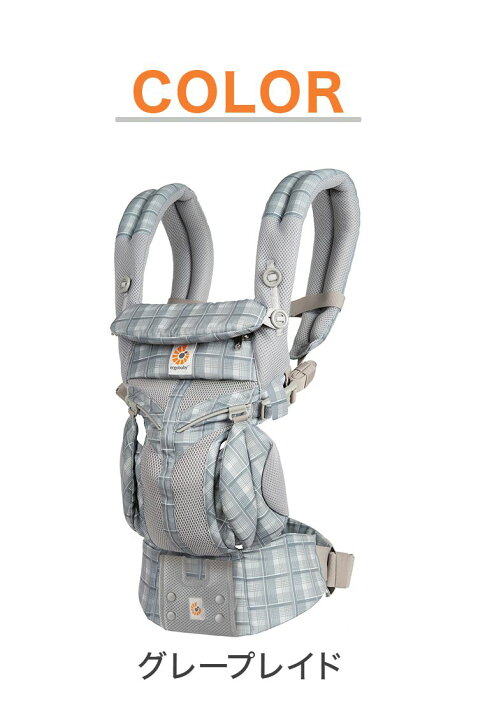 楽天市場】ERGOBABY エルゴベビー EBC OMNI360 クールエア 【限定販売 