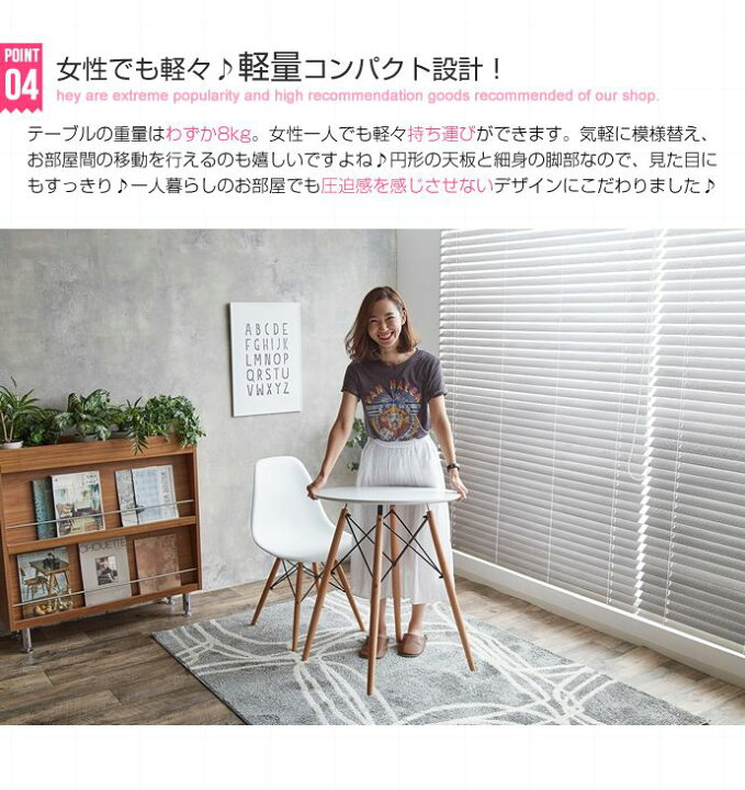 楽天市場】イームズ ダイニング3点セット ダイニングテーブル イームズ 