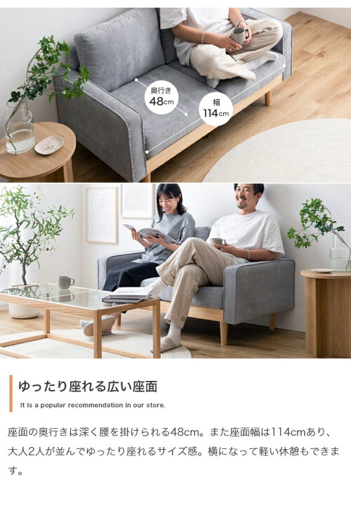 楽天市場】ソファ 2人掛け 幅135 天然木×コーデュロイ 肘付き 2P 2人 