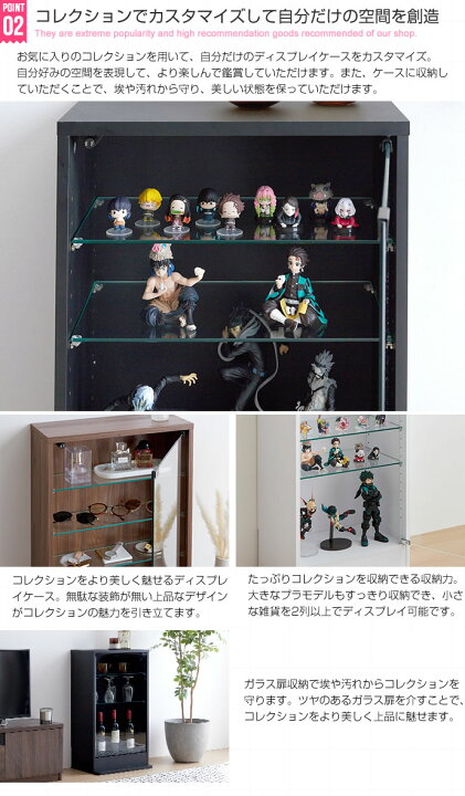 楽天市場】コレクションケース コレクションラック 幅46cm×奥行18cm  