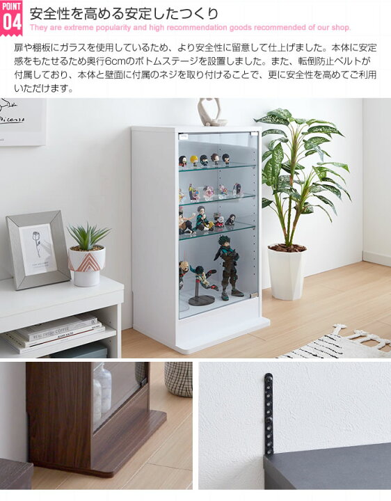 楽天市場】コレクションケース コレクションラック 幅46cm×奥行18cm 