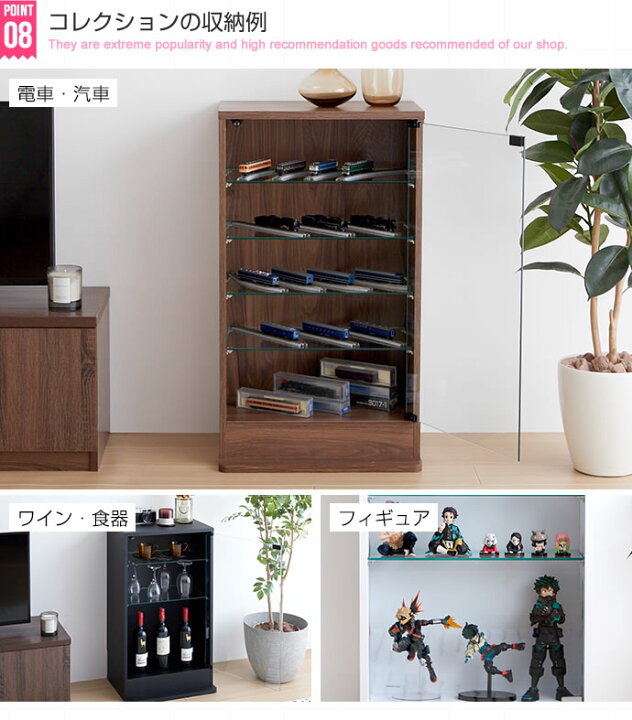 楽天市場】コレクションケース コレクションラック 幅46cm×奥行28cm  