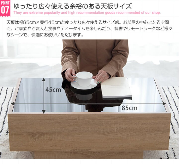 楽天市場】テーブル センターテーブル 幅85cm 強化ガラス天板 ロー 