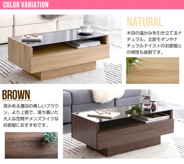 楽天市場】テーブル センターテーブル 幅85cm 強化ガラス天板 ロー 