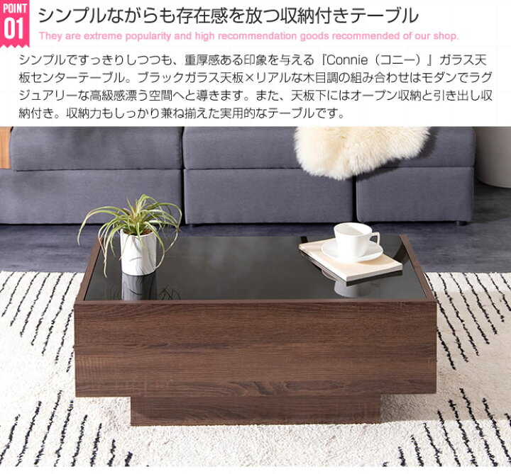楽天市場】テーブル センターテーブル 幅85cm 強化ガラス天板 ロー 