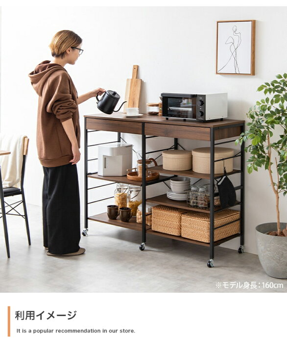 楽天市場】キッチンカウンター レンジラック 幅120 引き出し 可動棚 大 