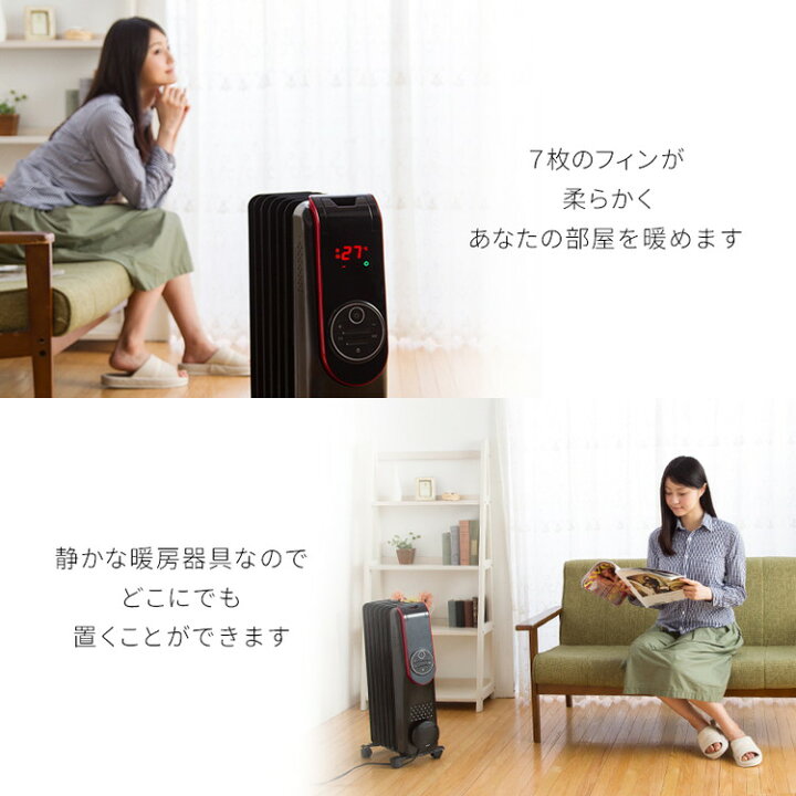 楽天市場】ROOMMATE LED液晶パネル搭載オイルヒーター HC-A31A 