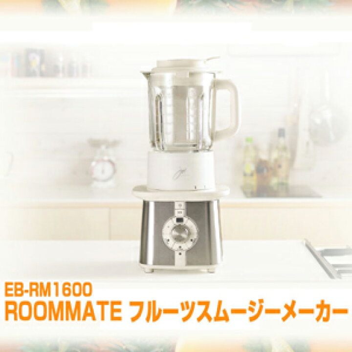 楽天市場】ジョワイユ サーモブレンダー JOY-0608 クッキングミキサー 