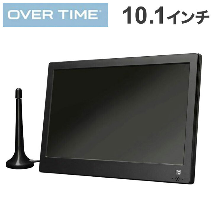 楽天市場】10.1インチ録画機能付きポータブルTV OT-PFT101TE  
