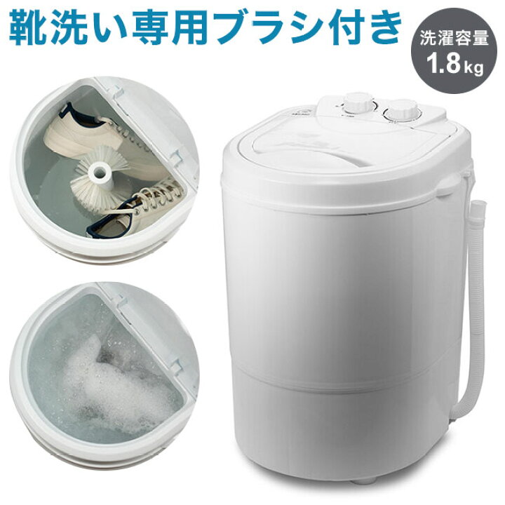楽天市場】ROOMMATE 洗いブラシ付きポータブル洗濯機 ブラシ de洗い 
