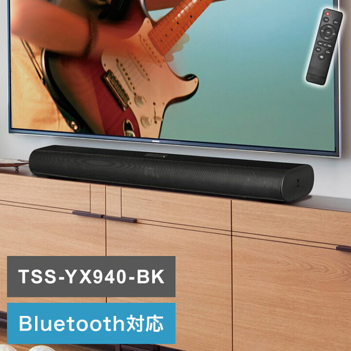 楽天市場】スピーカー ワイヤレス Bluetooth対応 リモコン付き 2.1ch 