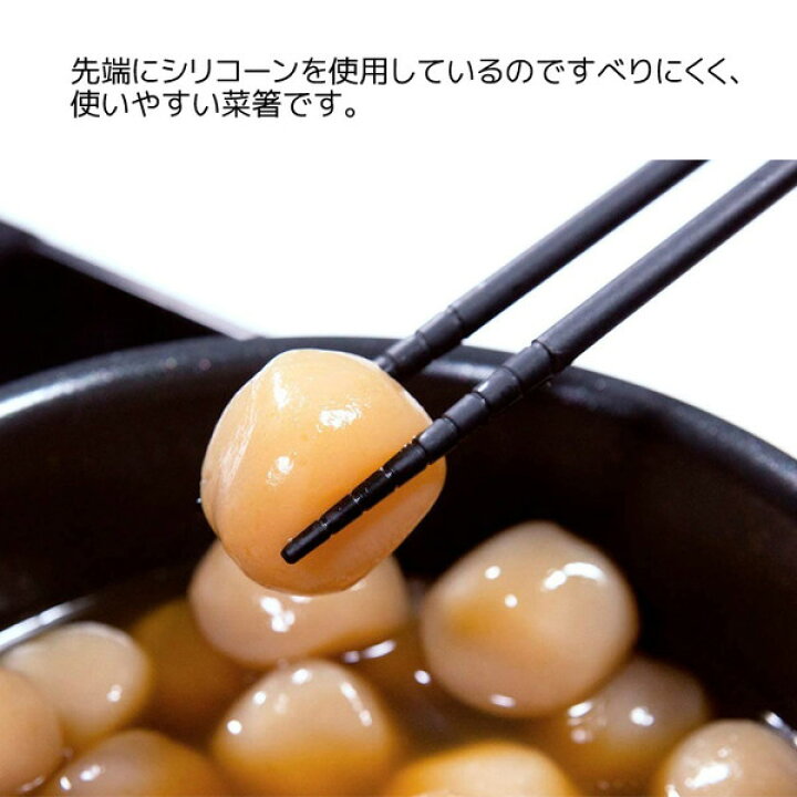 セール 貝印 Kai House Select プラスチックハンドル菜箸 30cm DH-7102 discoversvg.com セール 貝印 Kai House Select プラスチックハンドル菜箸 30cm DH-7102 discoversvg.com