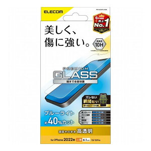 iPhone 14 13 13 Pro KXtB  u[CgJbg KX \ʍdx10H wh~ Uh~ GA[X ACtH X}z g PM-A22AFLGGBL(s)y[֔zzyz