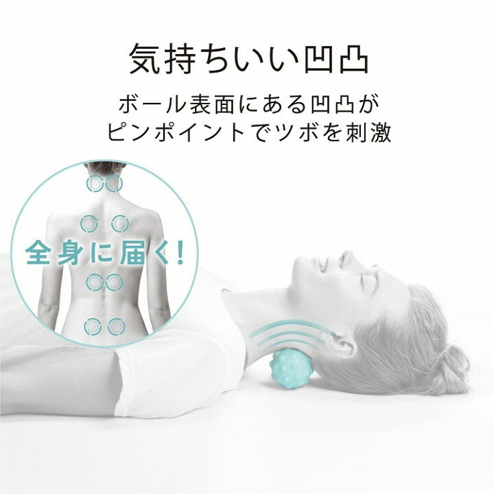 楽天市場 マッサージボール ストレッチボール 伸びる 凸タイプ ソフト 直径6cm球 最長cm 筋膜リリース 耐荷重80kg ライトブルー エクリアスポーツ Hck Pbtrsbul エレコムヘルスケア Elecom 代引不可 送料無料 リコメン堂インテリア館