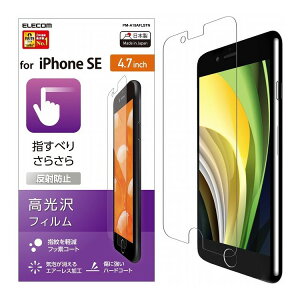 iPhoneSE 2 iPhone8 iPhone7 iPhone6s iPhone6 tB ˖h~ 炳 GAX PM-A19AFLSTN GR(s)y[ցilR|Xjzyz