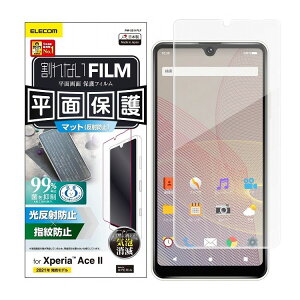 Xperia Ace II tB R wh~ ˖h~ GA[X PM-X211FLF GR(s)y[ցilR|Xjzyz