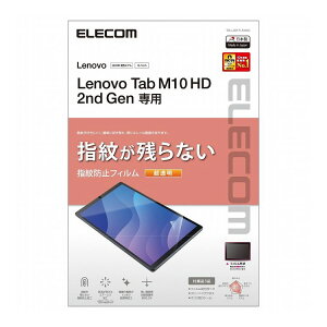 Lenovo Tab M10 HD 2nd Gen �t�B���� ������ �w��h�~ TB-L201FLFANG �G���R��(����s��)