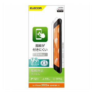 ELECOM iPhone SE ��3����/SE ��2����/8/7/6s/6 �p �t�B���� ���˖h�~ �w��h�~ �G�A�[���X �G���R�� PM-A22SFLF(����s��)�y���[���֔z���z�y���������z