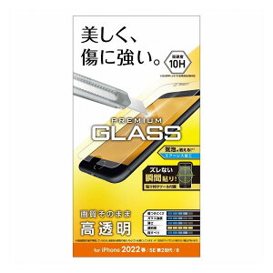 ELECOM iPhone SE 3/SE 2/8/7/6s/6 p KXtB 0.33mm dx10H  \tc[t GA[X GR PM-A22SFLGG(s)y[֔zzyz