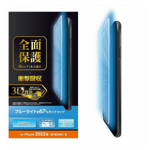 ELECOM iPhone SE 3/SE 2/8/7/6s/6 p tB tJo[ Ռz u[CgJbg ˖h~ wh~ GR PM-A22SFLPBLR(s)y[֔zzyz