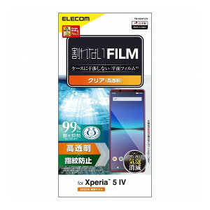 GR Xperia 5 IV SO-54C SOG09 tB  R n[hR[g wh~ GA[X PM-X224FLFG ELECOM(s)y[֔zzyz