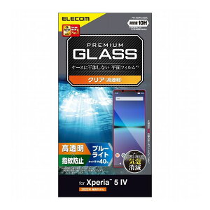 �G���R�� Xperia 5 IV SO-54C SOG09 �K���X�t�B���� ������ �u���[���C�g�J�b�g �����K���X �\�ʍd�x10H �w��h�~ ��U�h�~ �G�A�[���X PM-X224FLGGBL ELECOM(����s��)�y���[���֔z���z�y���������z