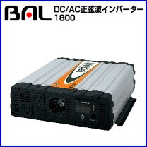 楽天市場】bal 1800 インバーターの通販
