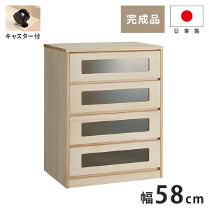 総桐 ガラス窓付クローゼットチェスト キャスター付き 4段 幅 58 奥行 44 高さ 76.5cm 【日本製 大川家具 完成品】 引き出し収納 オシャレ 北欧 衣類収納 服 押入れ収納(代引不可)【送料無料】