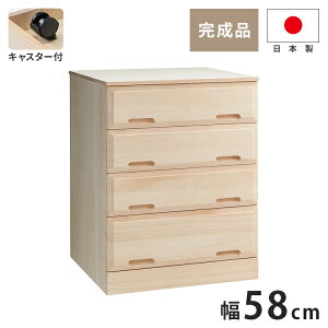 押入れ クローゼット収納 衣類収納 奥行60cm ロング総桐クローゼットチェストキャスター付き 幅58cm・4段 【日本製 大川家具 完成品】 引き出し収納 オシャレ 北欧 服 押入れ収納(代引不可)【