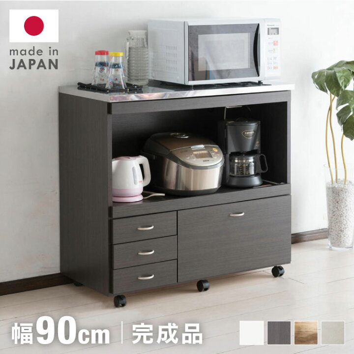 楽天市場】日本製 キッチンカウンター ステンレス天板 完成品 幅90 