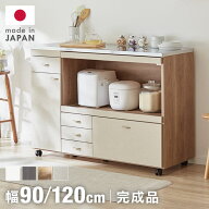 【7/26 1:59まで5％OFFクーポン】【レビュー報告で5年延長保証】日本製 キッチンカウンター ステンレス天…