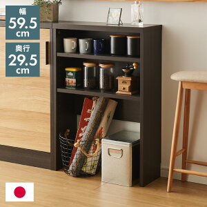 JE^[[ 59.5cm s29.5cm a_ I[v^Cv [^Cv  Lb`[ rO[ HI RpNg ȃXy[X Lb`JE^[ k Xyz