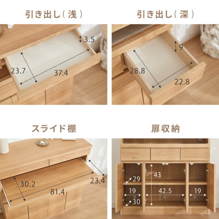 楽天市場】【日本製 完成品】北欧 木製 キャビネット 幅90 収納棚 扉 