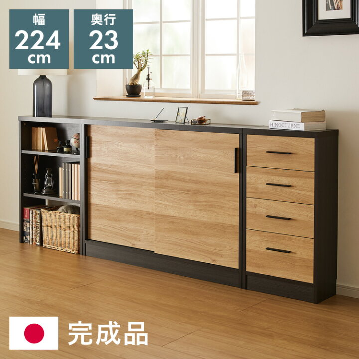 楽天市場】和モダン カウンター下収納 3点セット幅223cm 和モダン 完成 