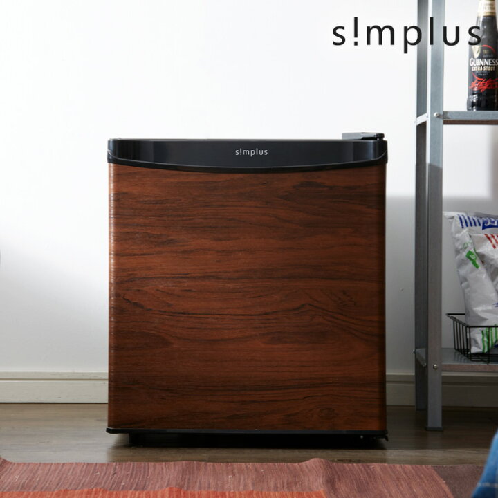 楽天市場】simplus 1ドア冷蔵庫 45L 霜取り機能付 SP-47L1-WD ダーク 