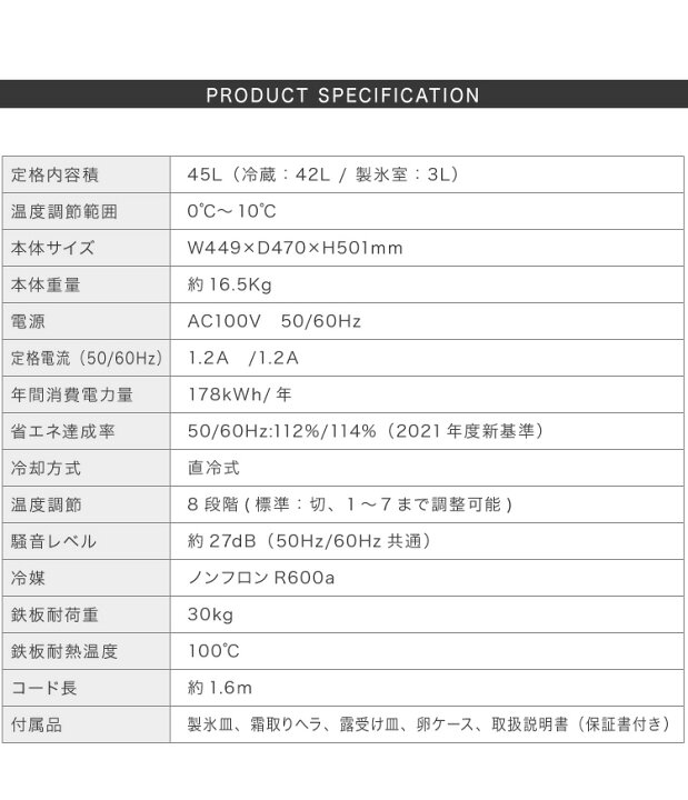 楽天市場】simplus 1ドア冷蔵庫 45L 霜取り機能付 SP-47L1-WD ダークウッド 木目調 小型 シンプラス【送料無料】 : リコメン堂インテリア館 楽天市場】simplus 1ドア冷蔵庫 45L 霜取り機能付 SP-47L1-WD ダークウッド 木目調 小型 シンプラス【送料無料】 : リコメン堂インテリア館