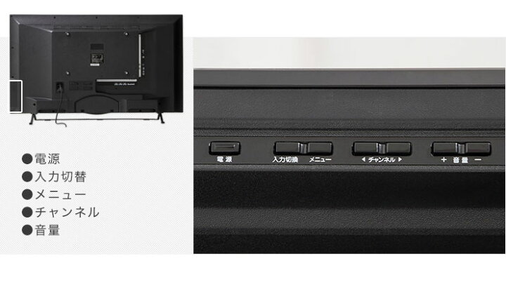 楽天市場】テレビ 40型 40V 40インチ フルハイビジョン LED液晶テレビ 