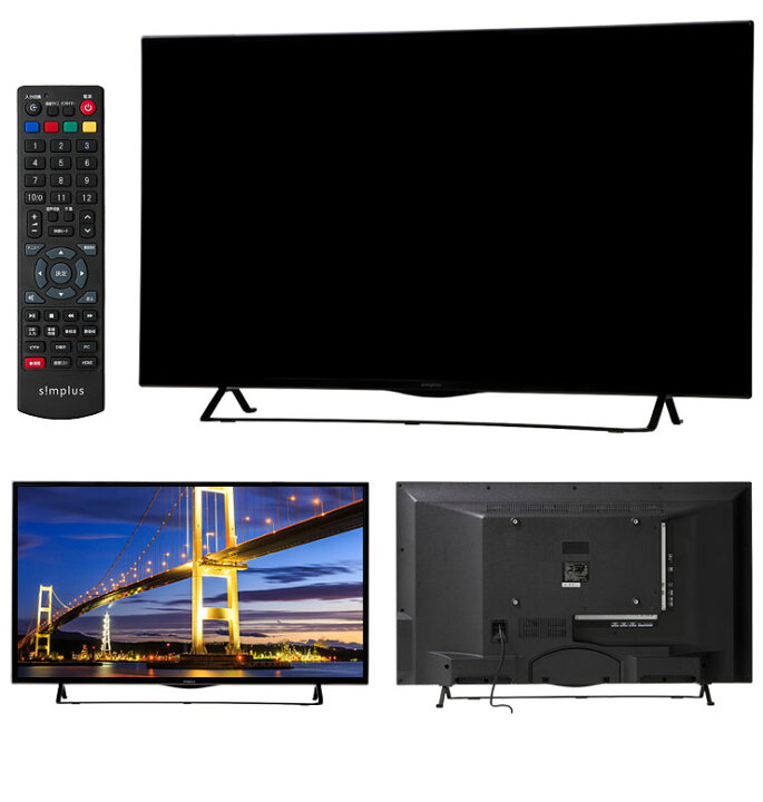 40型テレビ デザイン家電 シンプラ/Simplus