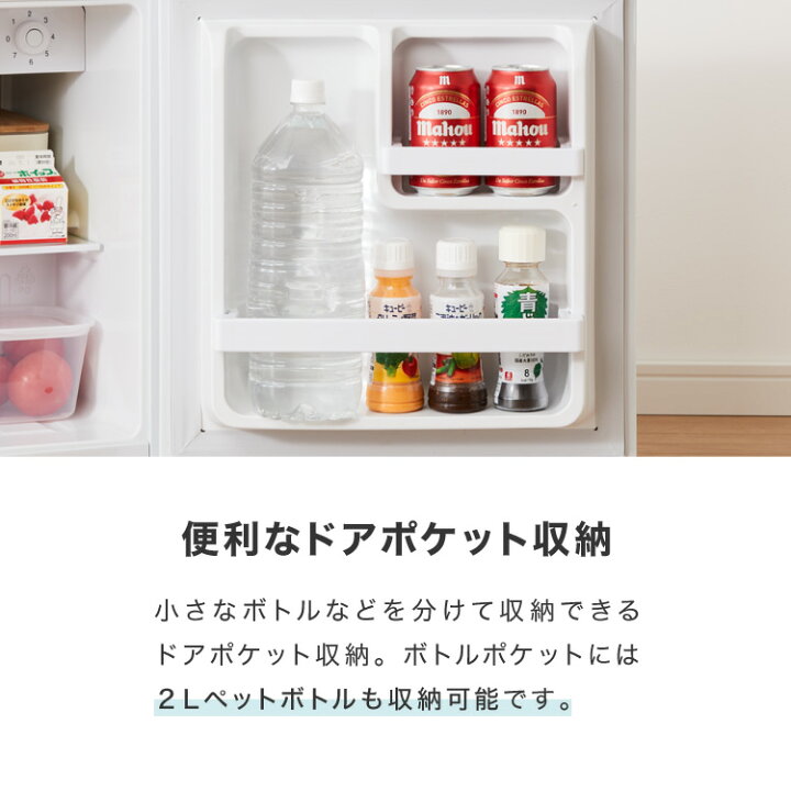 楽天市場】1ドア冷蔵庫 47L 自動霜取り機能付 左右開き 一人暮らし 