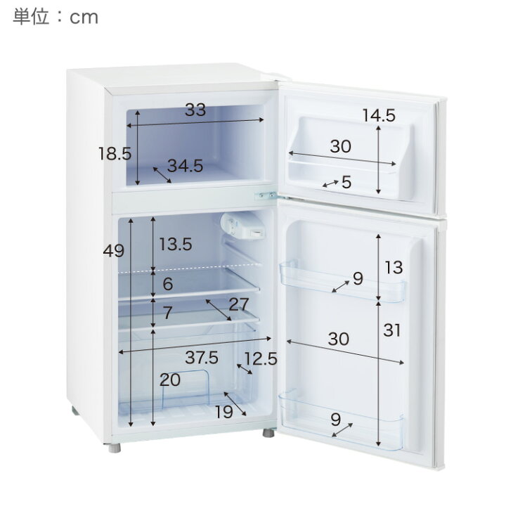 楽天市場】冷蔵庫 90L 2ドア 省エネ 小型 家庭用 冷凍庫 一人暮らし 
