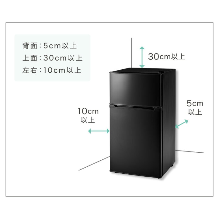 楽天市場】冷蔵庫 90L 2ドア 省エネ 小型 家庭用 冷凍庫 一人暮らし 