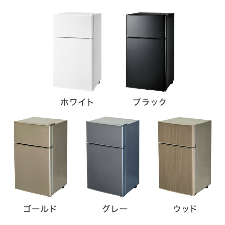 楽天市場】simplus 冷蔵庫 2ドア 50L コンパクト セカンド冷蔵庫 