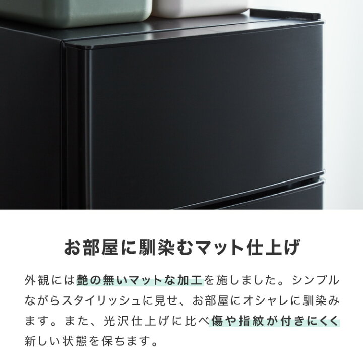 楽天市場】冷蔵庫 2ドア 50L コンパクト セカンド冷蔵庫 一人暮らし 