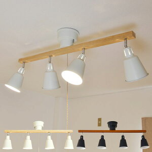 リビング 照明 スポットライト 通販 価格比較 価格 Com