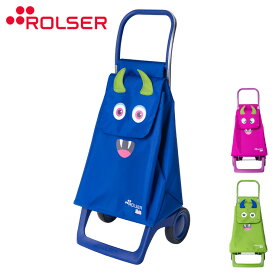 ロルサー ROLSER KIDS ショッピングカート 子供用 容量29L 高さ82.5cm プラスティックイーター 2輪 カート おしゃれ かわいい【送料無料】