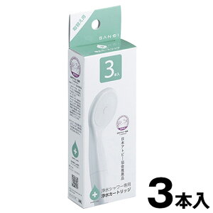 򐅃V[p J[gbW3{ SANEI LABO Ags[E zCg ɂ₳ 򐅃wbh Cpi oXObY f cf ɂ₳ ߐ Ags[ AM[(