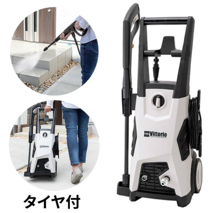 楽天市場】ZAOH 高圧洗浄機 Vittorio Z3-755-20N 蔵王産業 